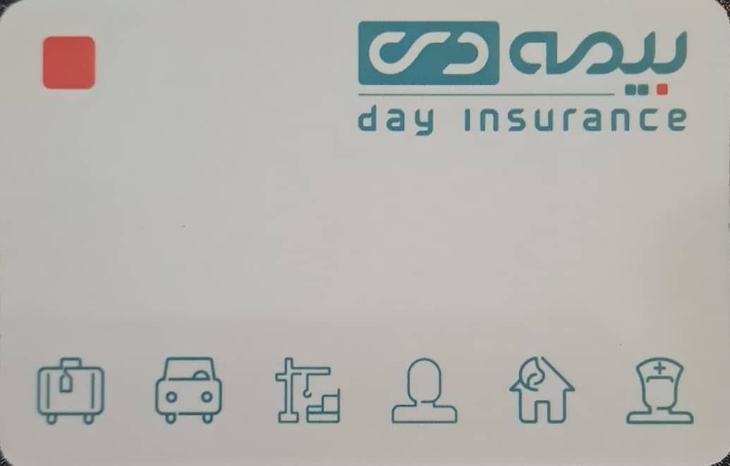 بهترین بیمه درمانی کشور کدام است